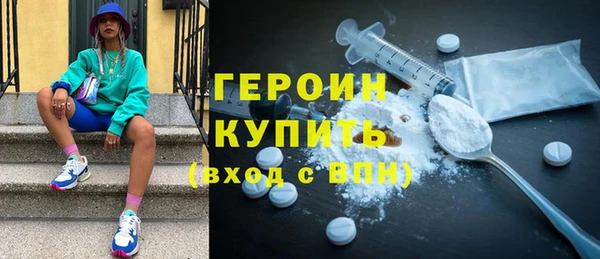 COCAINE Белокуриха