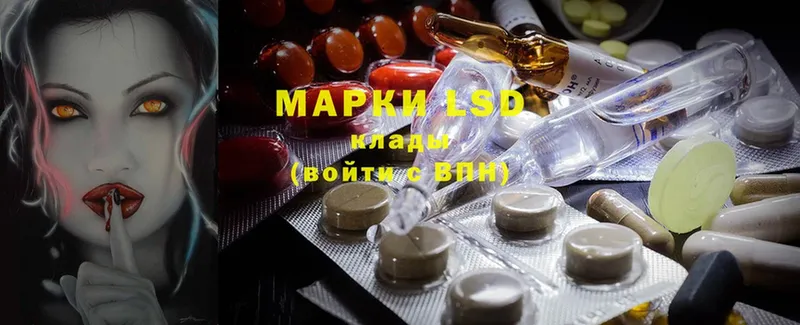 LSD-25 экстази ecstasy  Комсомольск-на-Амуре 